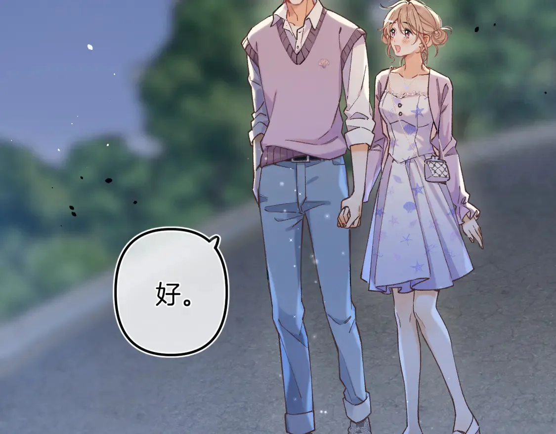 第4季 08话 再亲一下 第58页
