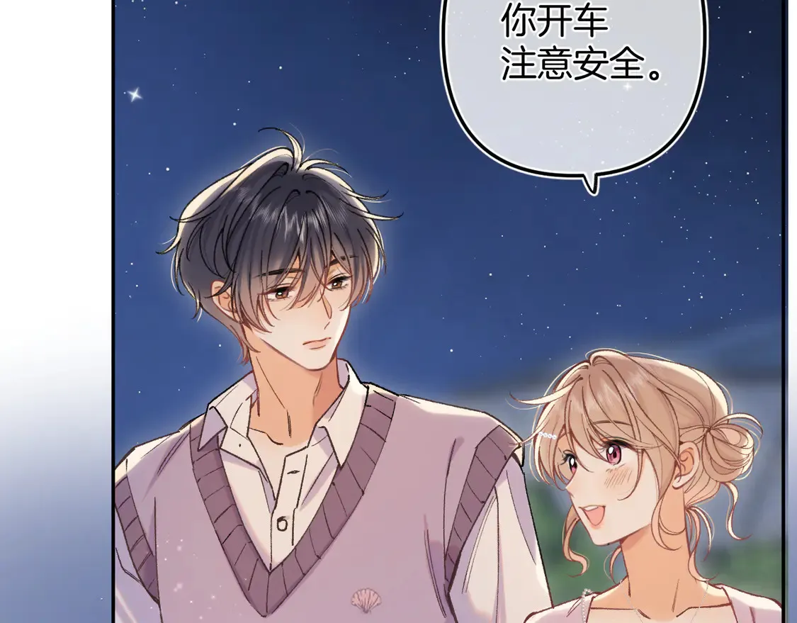 第4季 08话 再亲一下 第60页