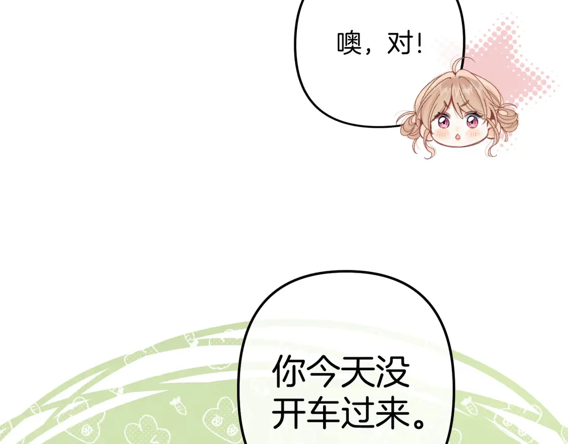 第4季 08话 再亲一下 第64页