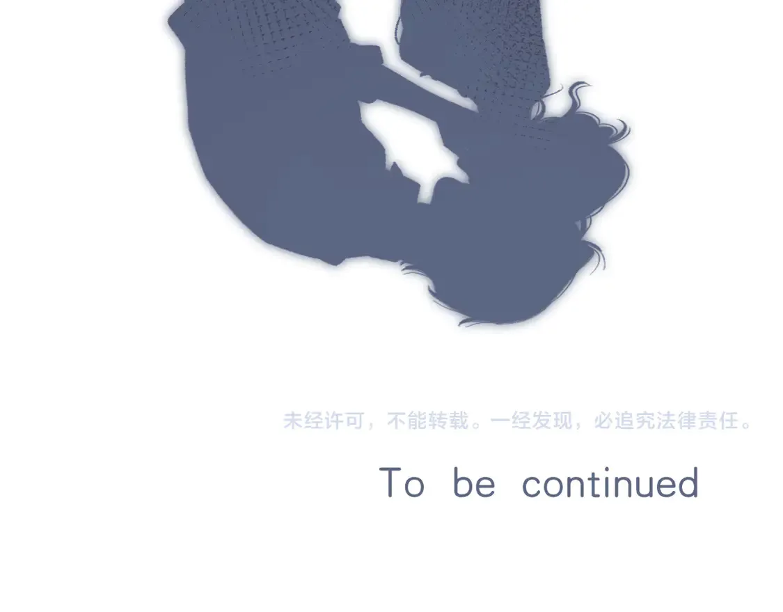 第4季 08话 再亲一下 第99页