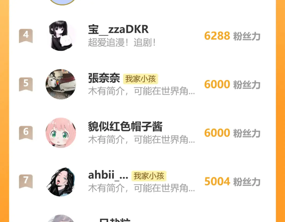 第4季 08话 再亲一下 第105页