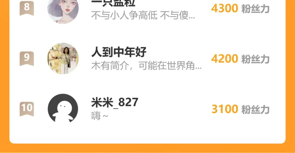 第4季 08话 再亲一下 第106页