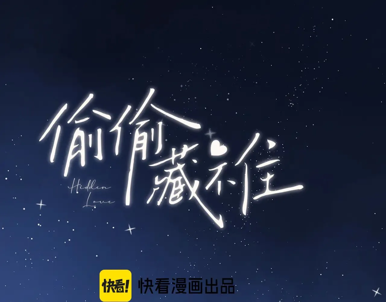 第4季 09话 朋友圈 第1页