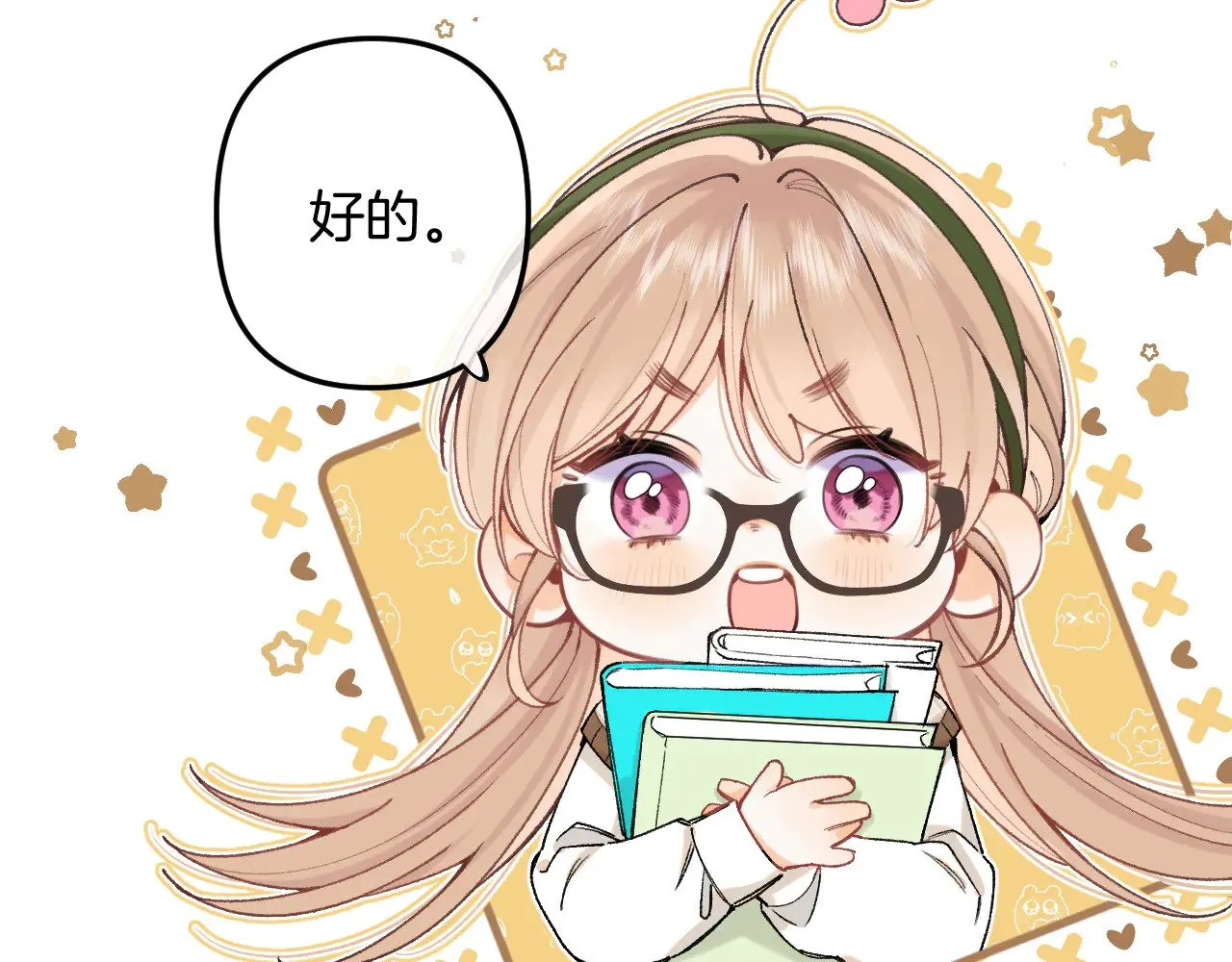第4季 09话 朋友圈 第29页