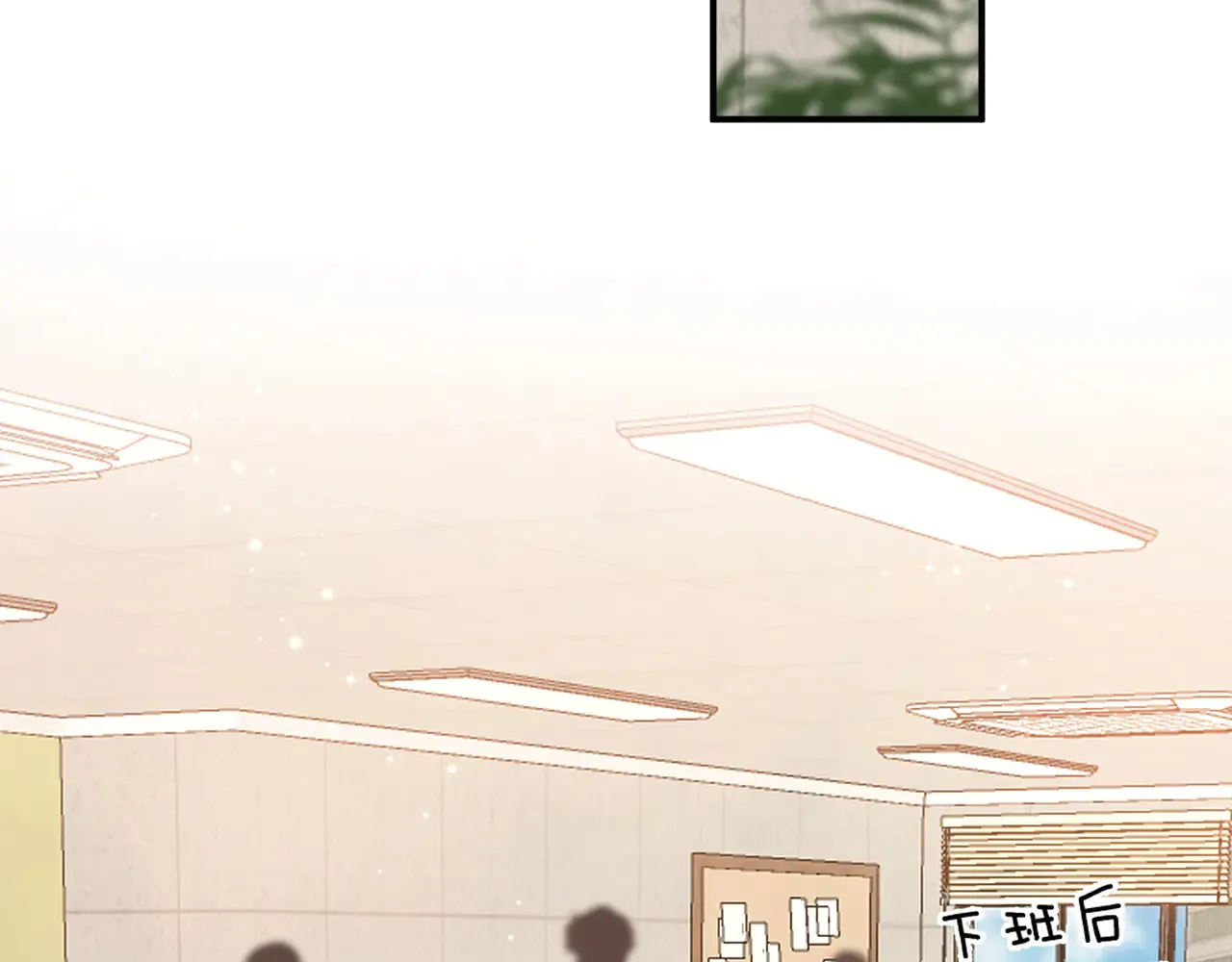 第4季 09话 朋友圈 第35页
