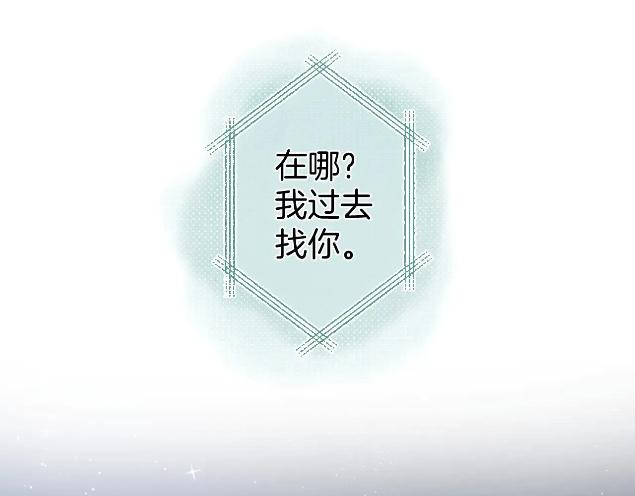 第4季 09话 朋友圈 第58页