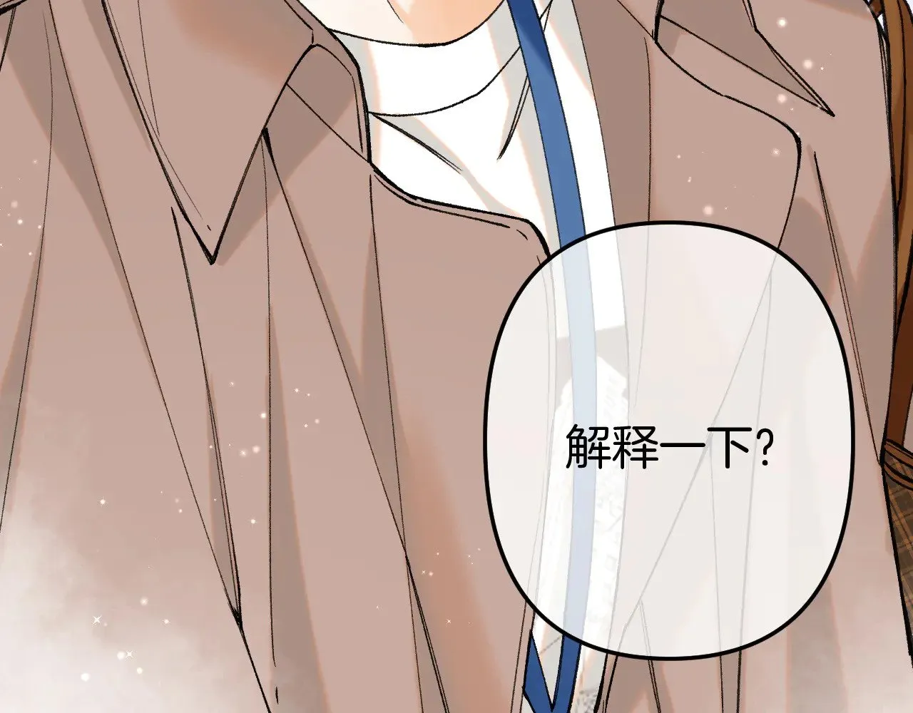 第4季 09话 朋友圈 第100页