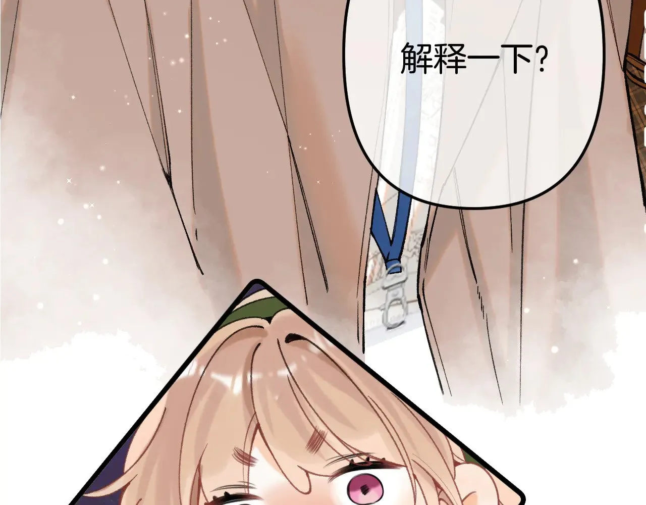 第4季 10话 你也是我家的 第8页