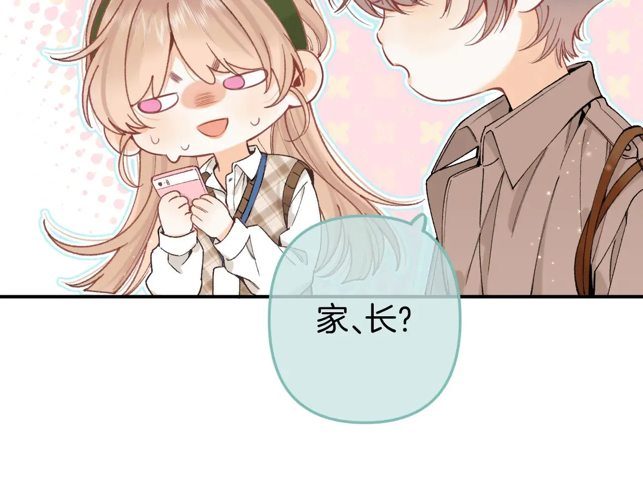 第4季 10话 你也是我家的 第14页