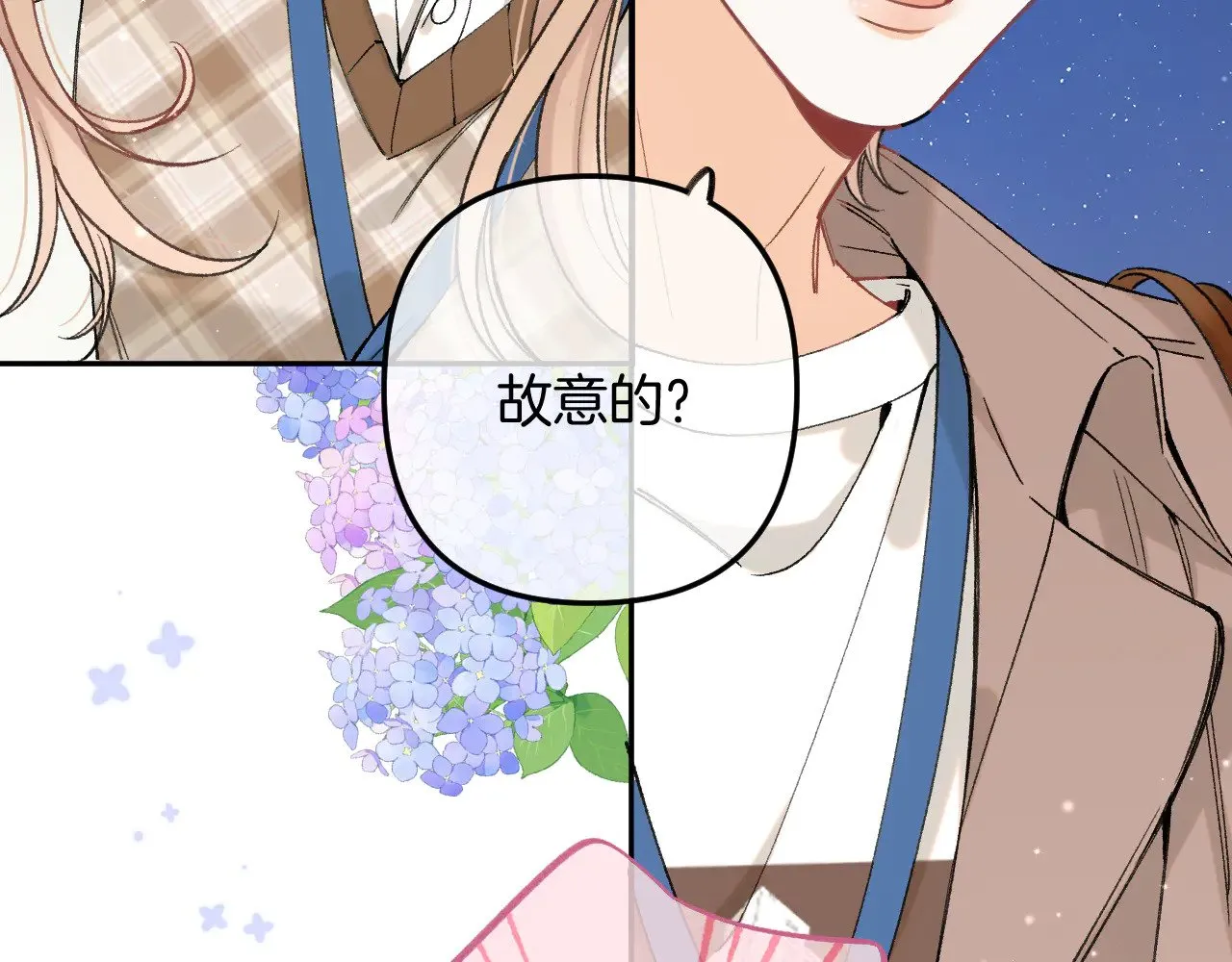 第4季 10话 你也是我家的 第23页