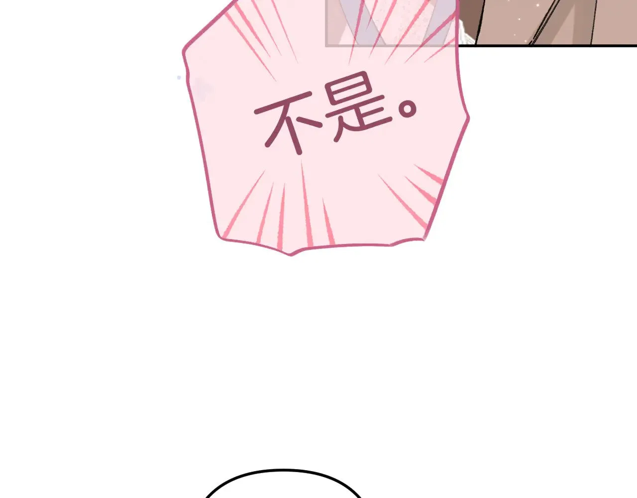 第4季 10话 你也是我家的 第24页