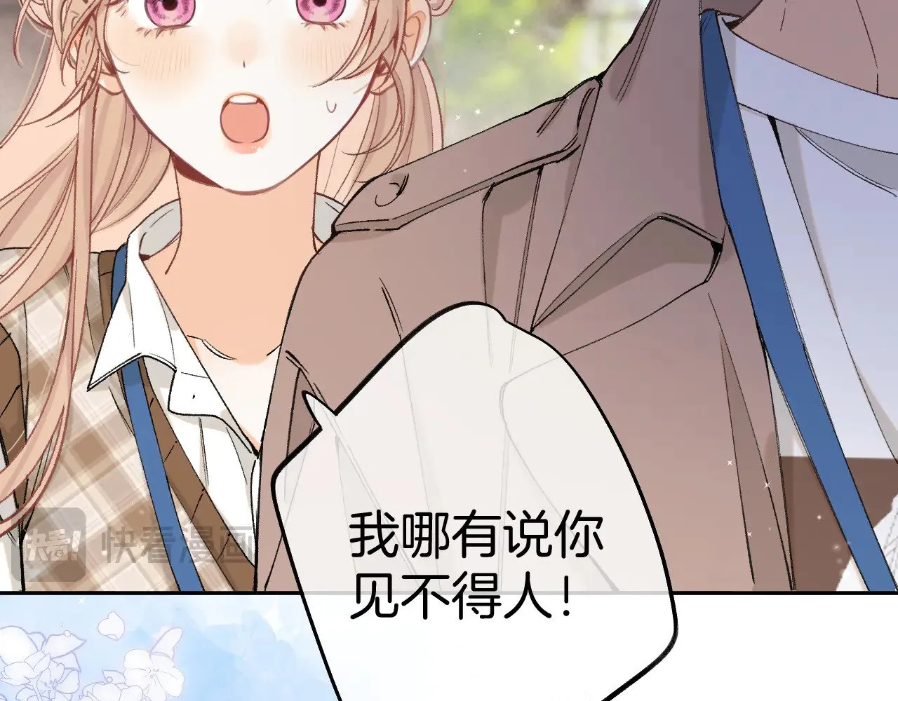 第4季 10话 你也是我家的 第26页