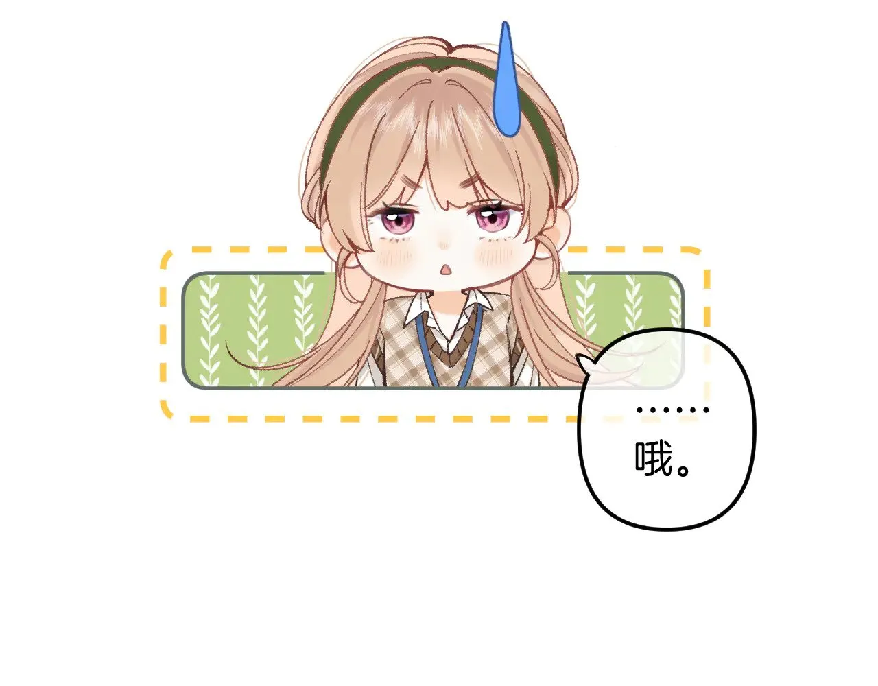 第4季 10话 你也是我家的 第30页
