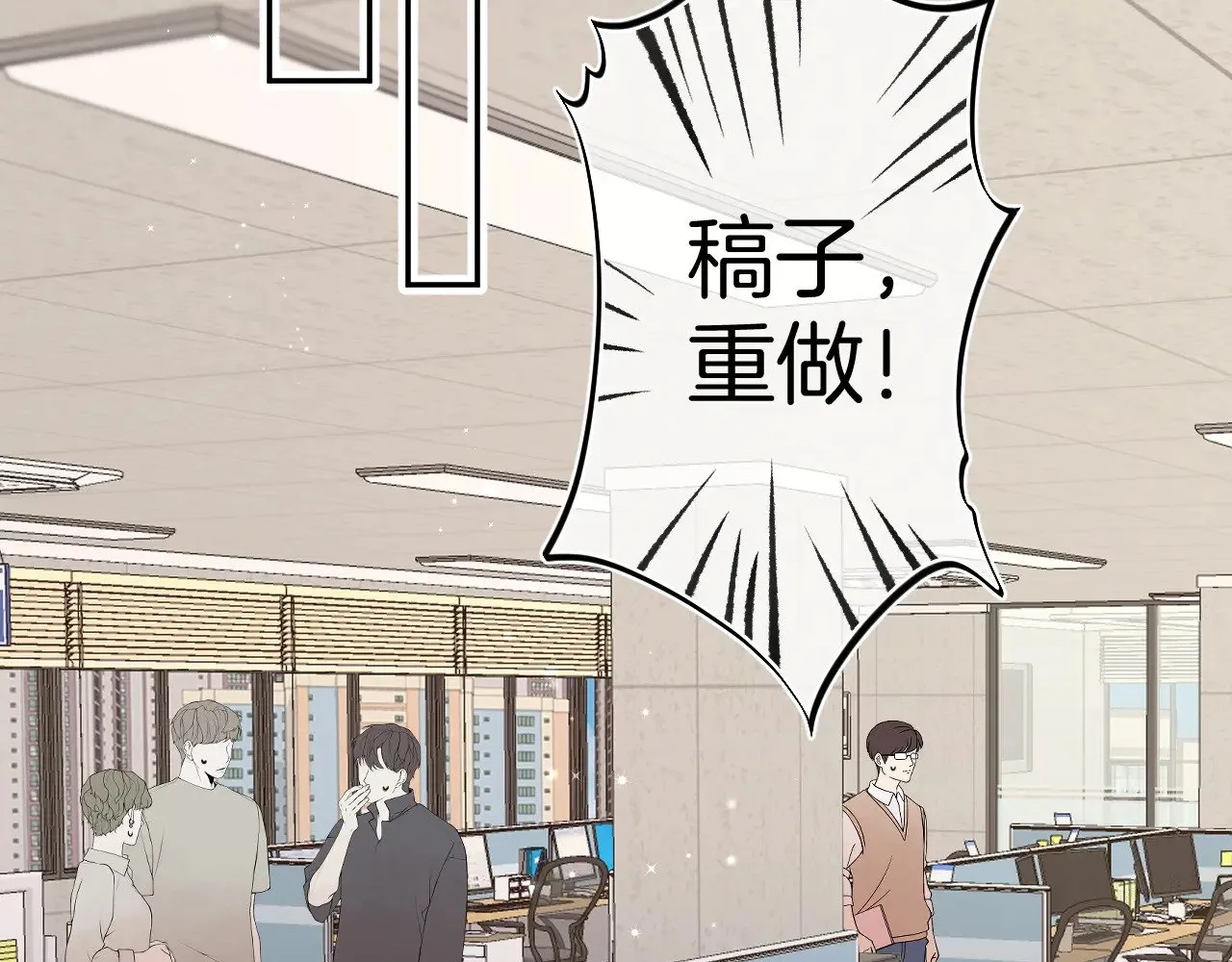 第4季 10话 你也是我家的 第33页