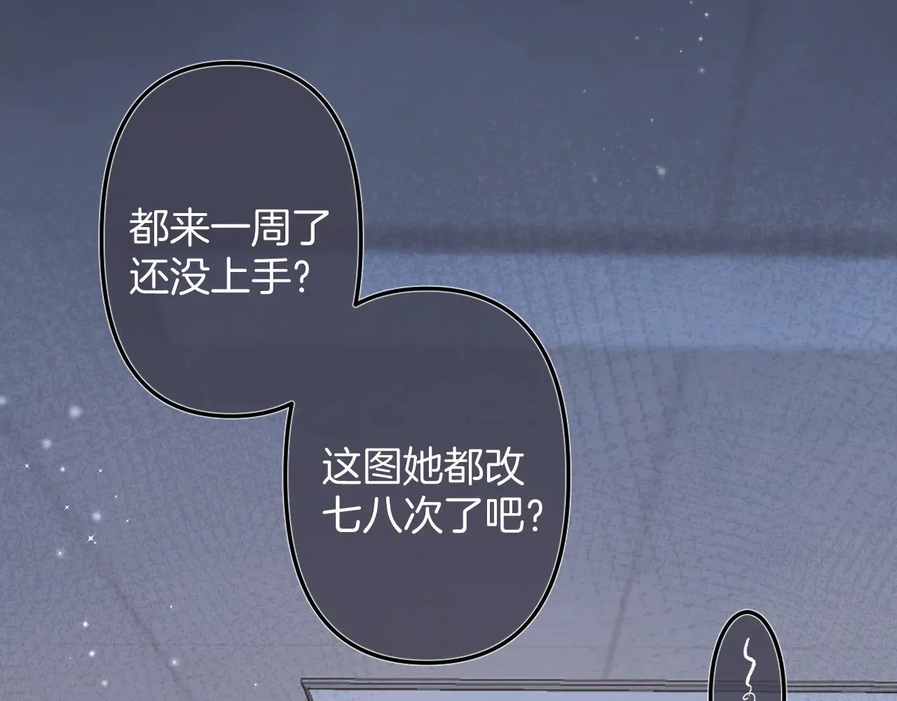 第4季 10话 你也是我家的 第35页