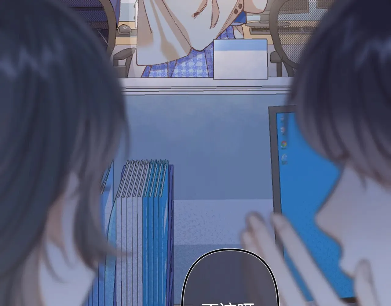 第4季 10话 你也是我家的 第37页