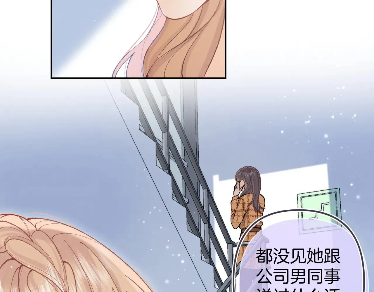 第4季 10话 你也是我家的 第47页