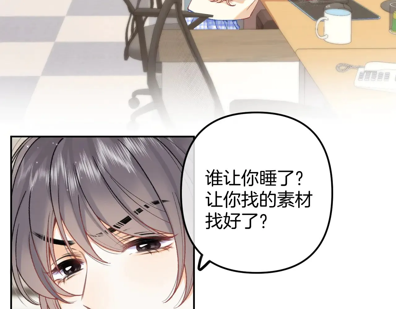 第4季 10话 你也是我家的 第59页