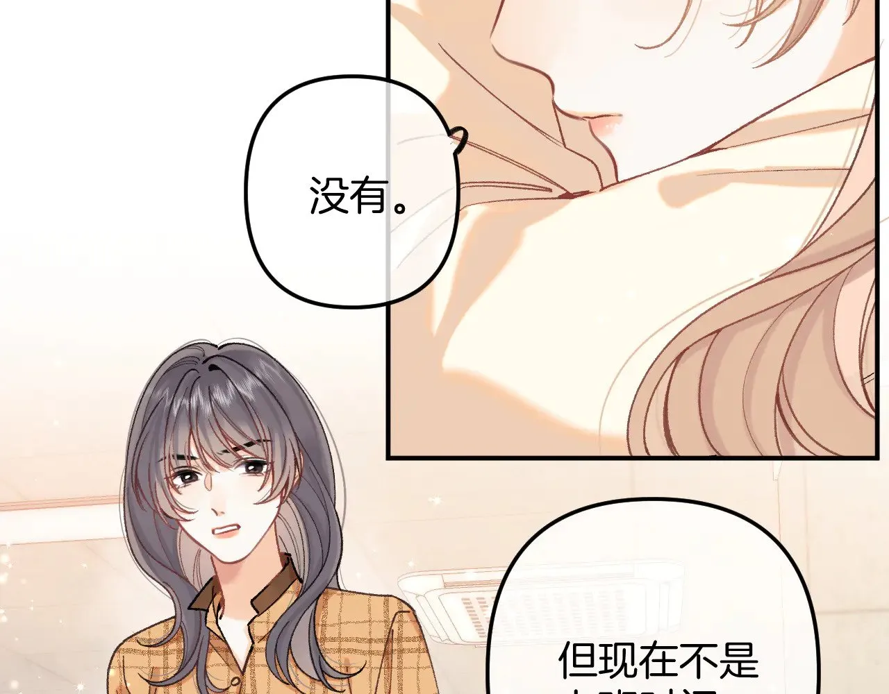 第4季 10话 你也是我家的 第61页