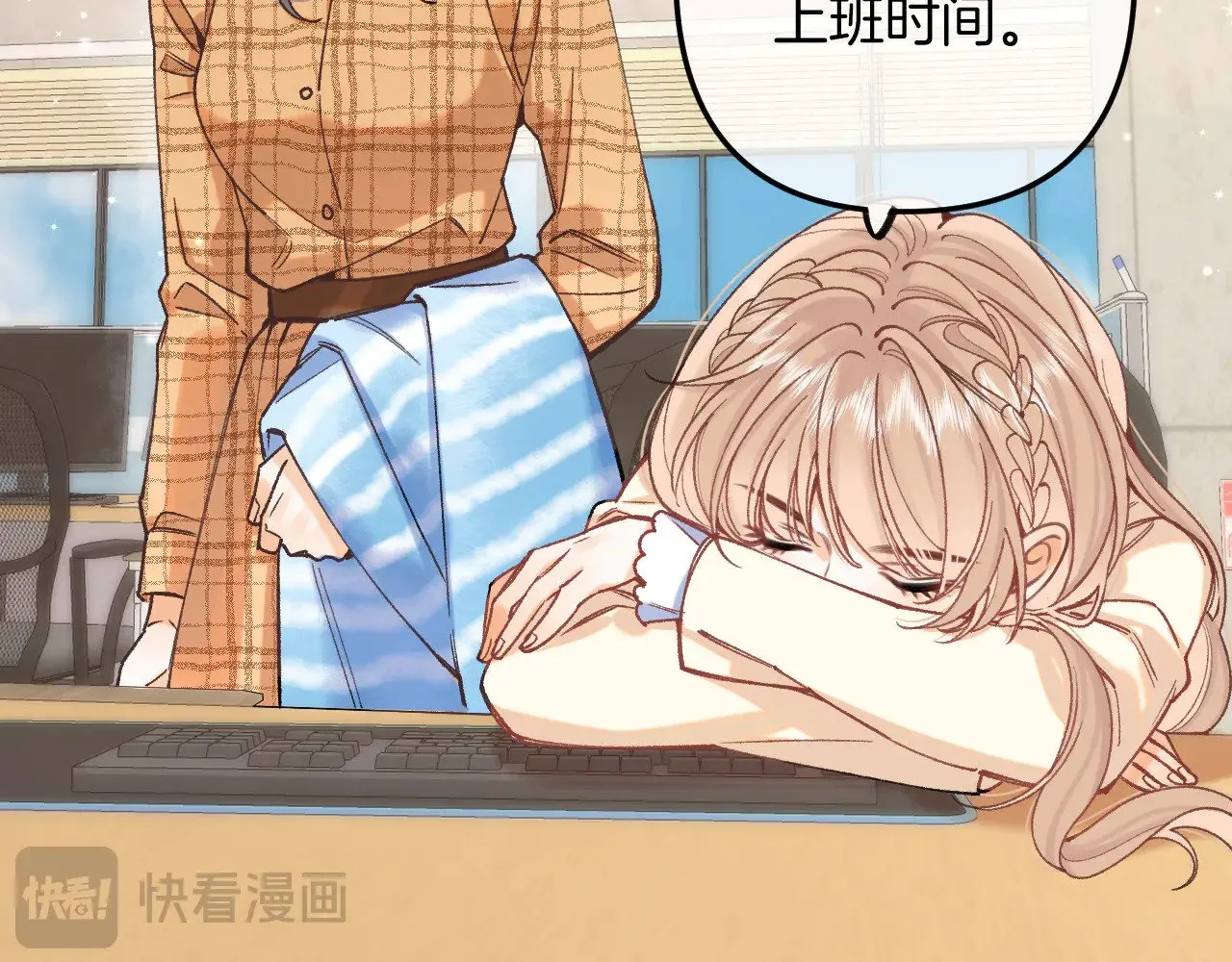 第4季 10话 你也是我家的 第62页
