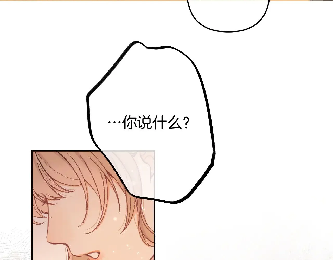 第4季 10话 你也是我家的 第65页