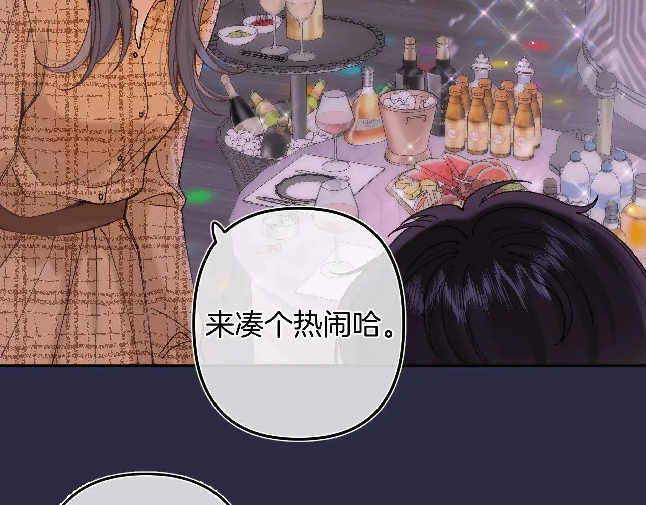 第4季 10话 你也是我家的 第82页