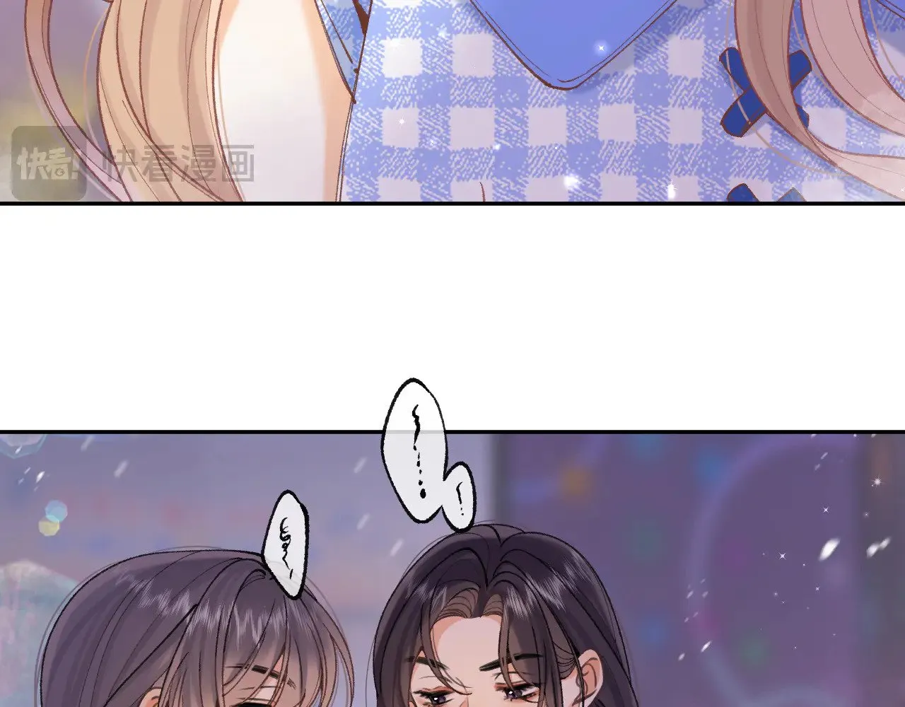 第4季 11话 我会对你好的 第5页