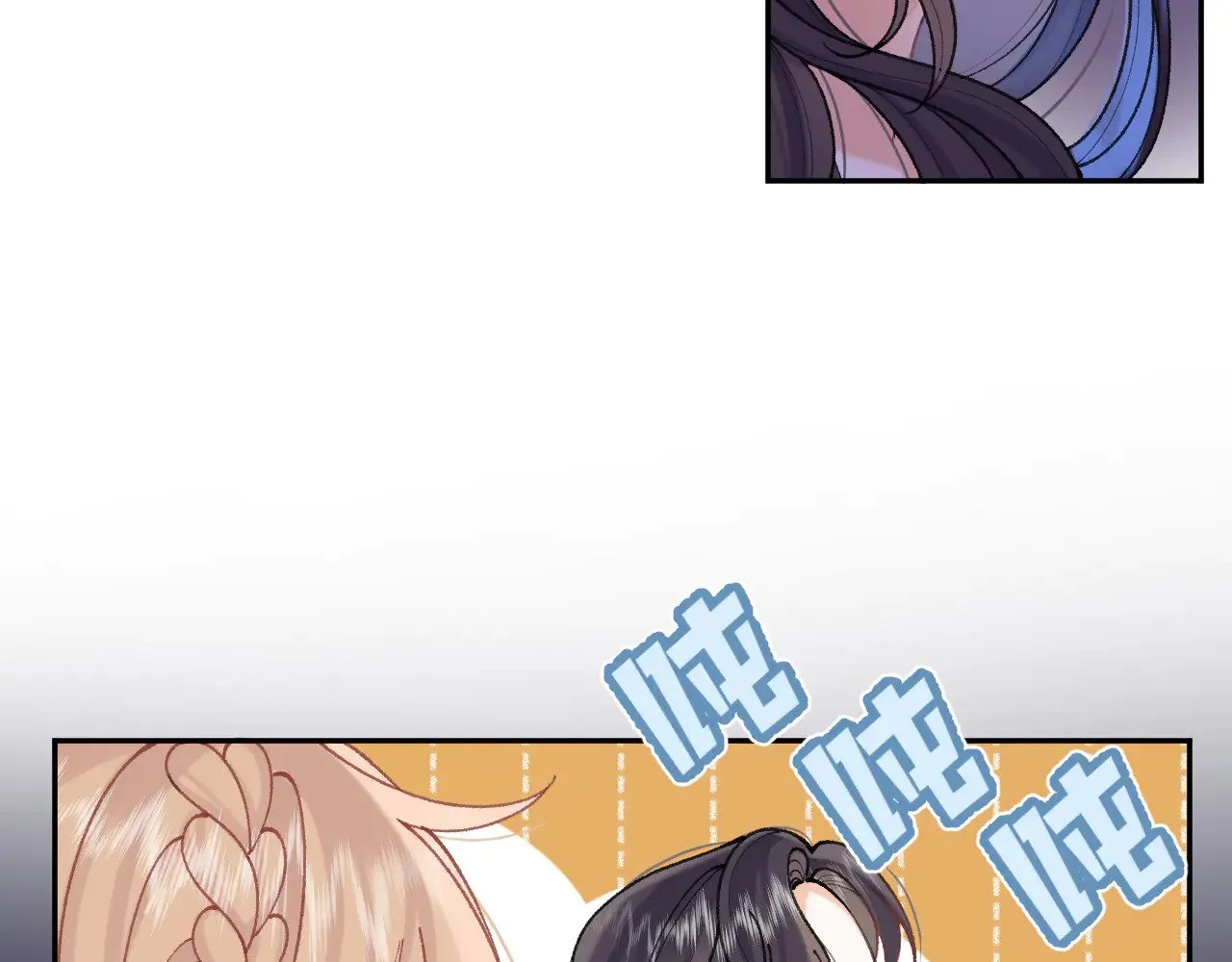 第4季 11话 我会对你好的 第17页
