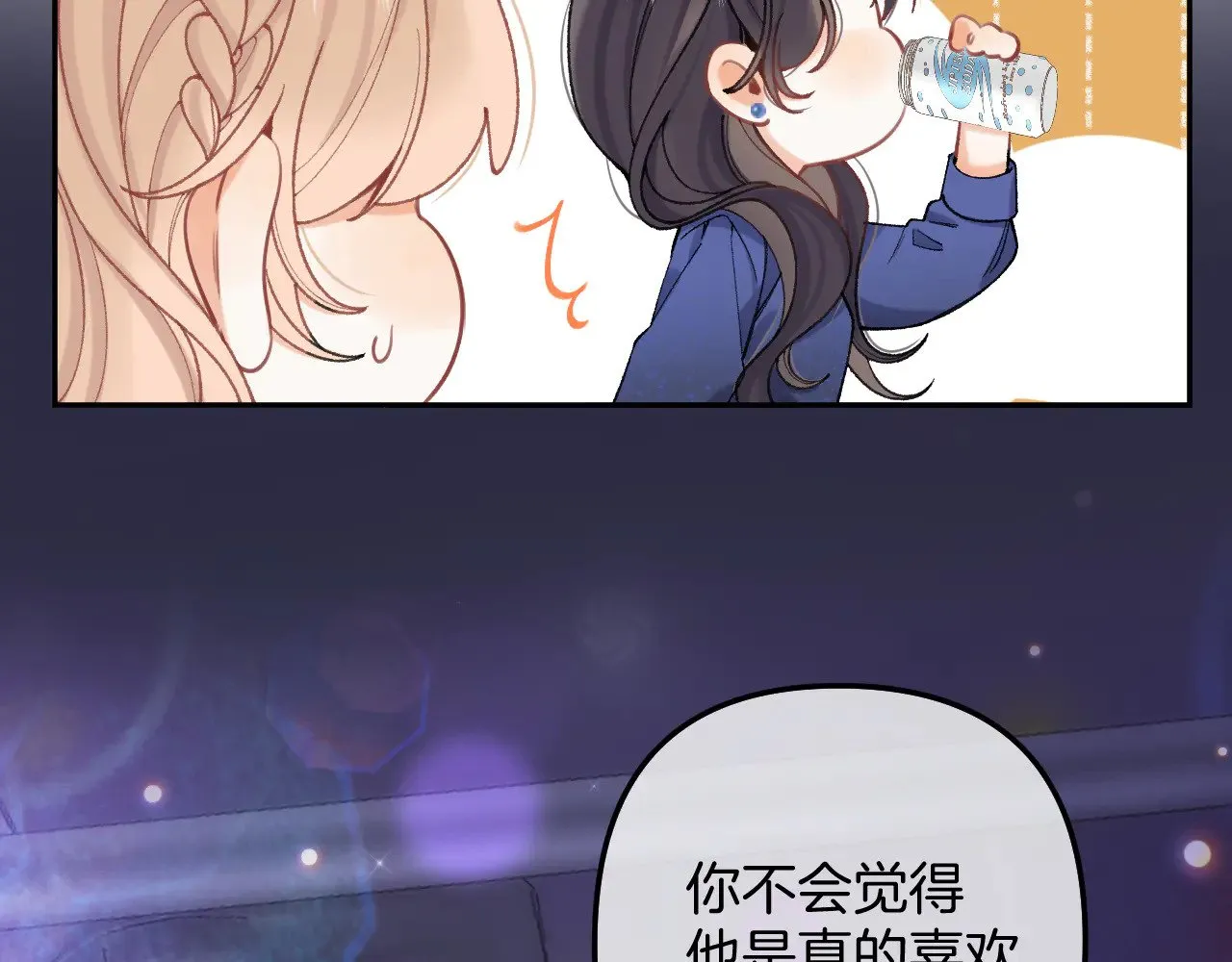 第4季 11话 我会对你好的 第18页