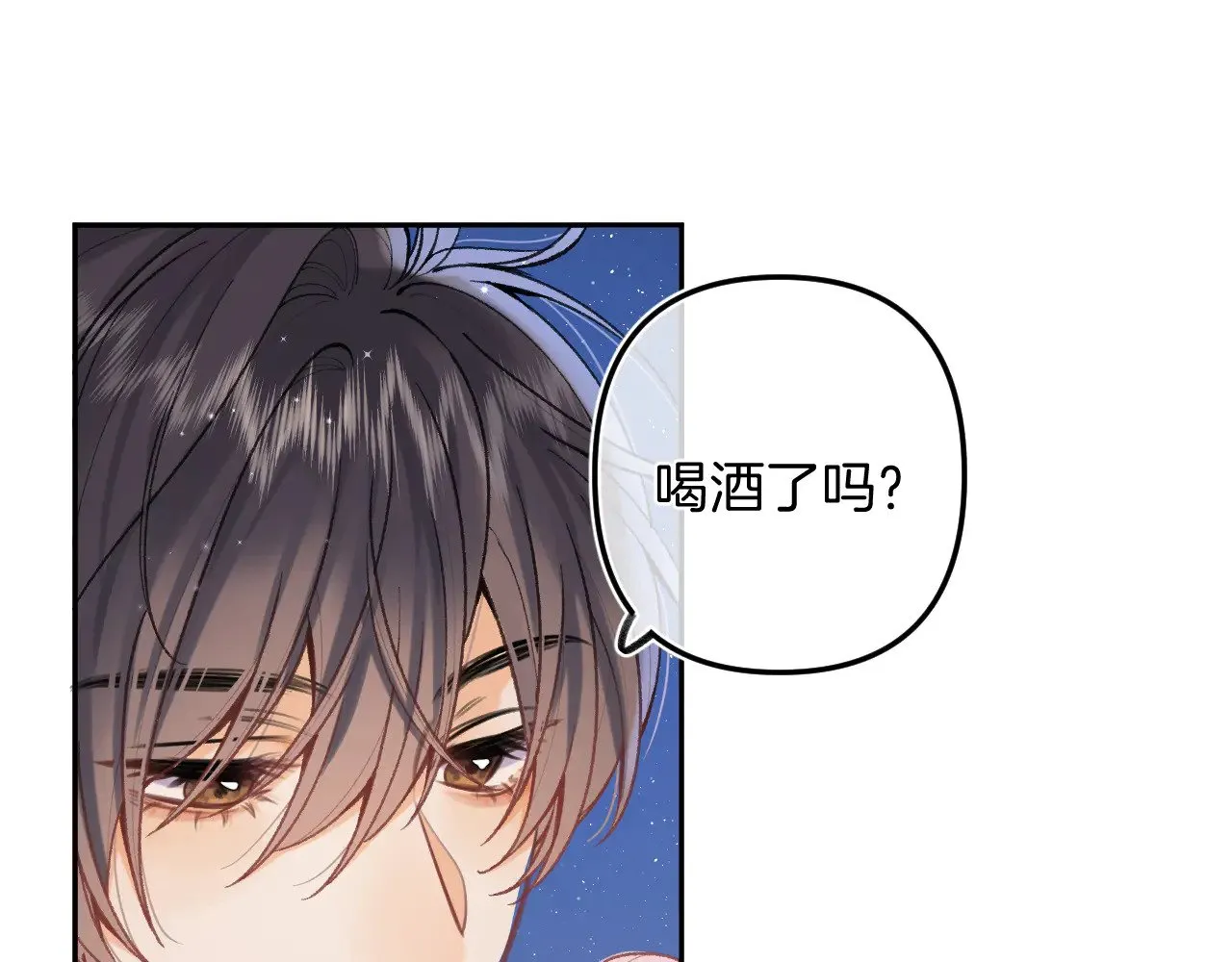 第4季 11话 我会对你好的 第89页