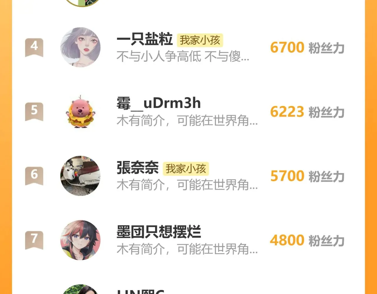 第4季 11话 我会对你好的 第127页