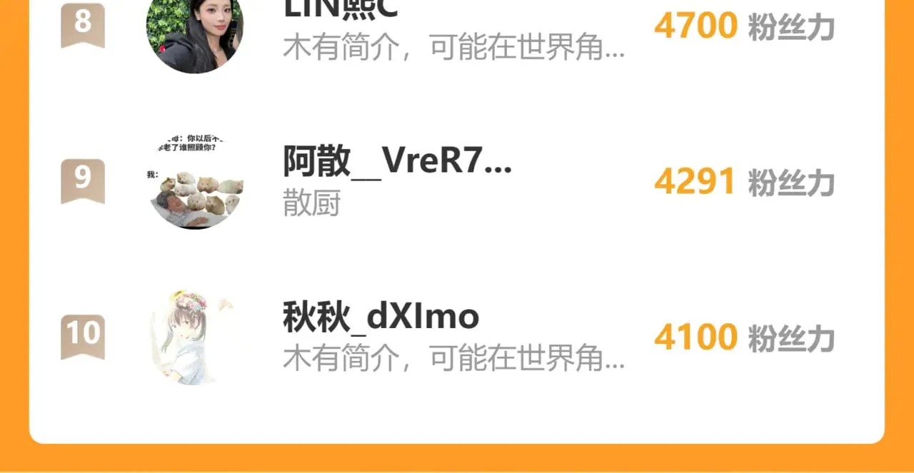 第4季 11话 我会对你好的 第128页