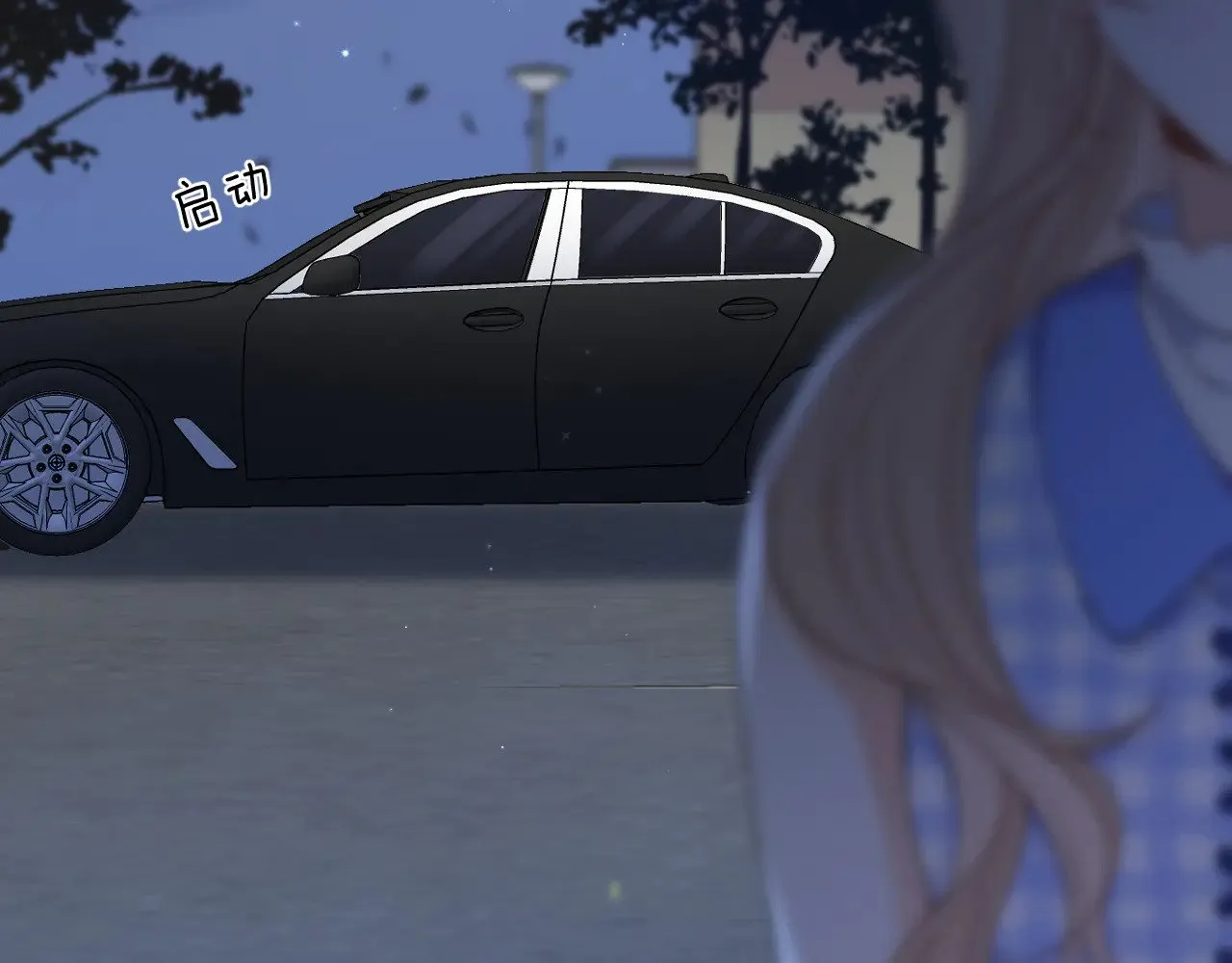 第4季 12话 帮你保管 第35页