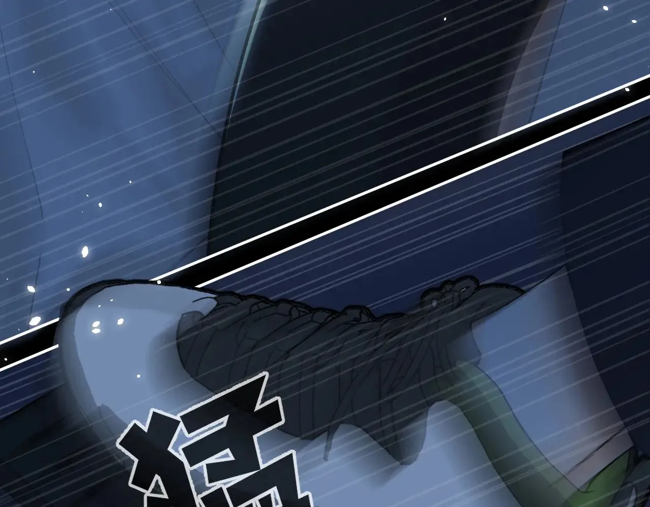 第4季 12话 帮你保管 第42页