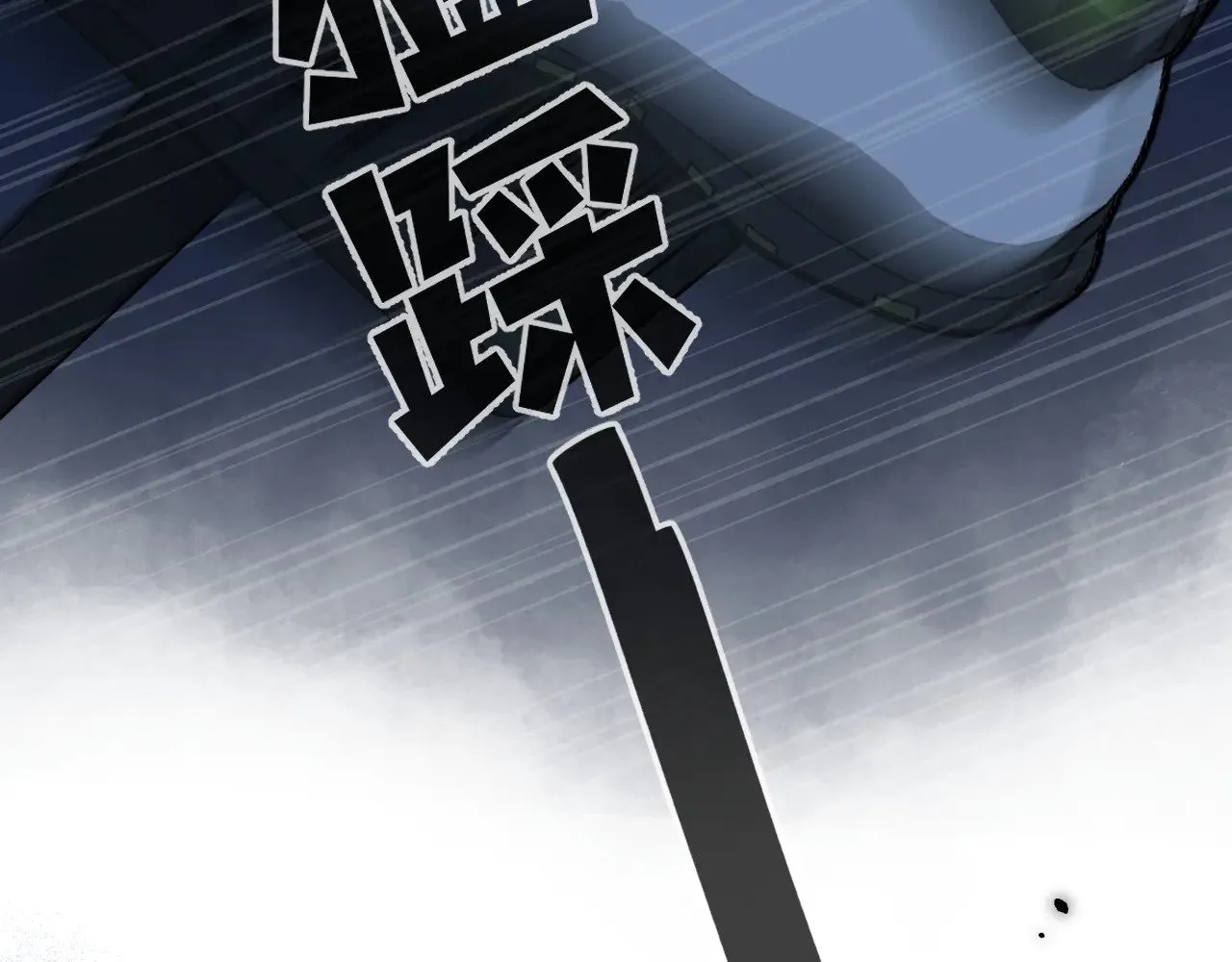 第4季 12话 帮你保管 第43页
