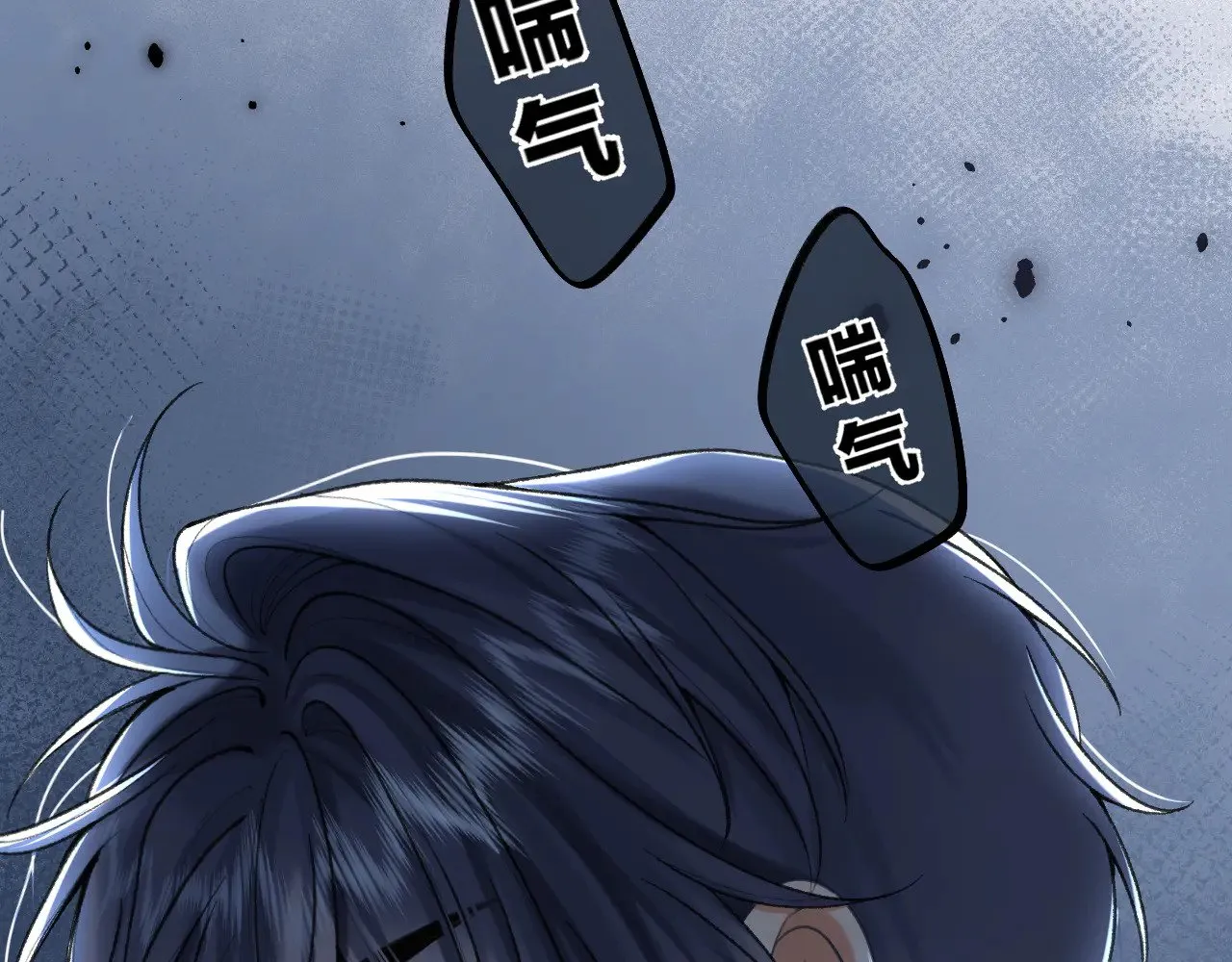 第4季 12话 帮你保管 第45页