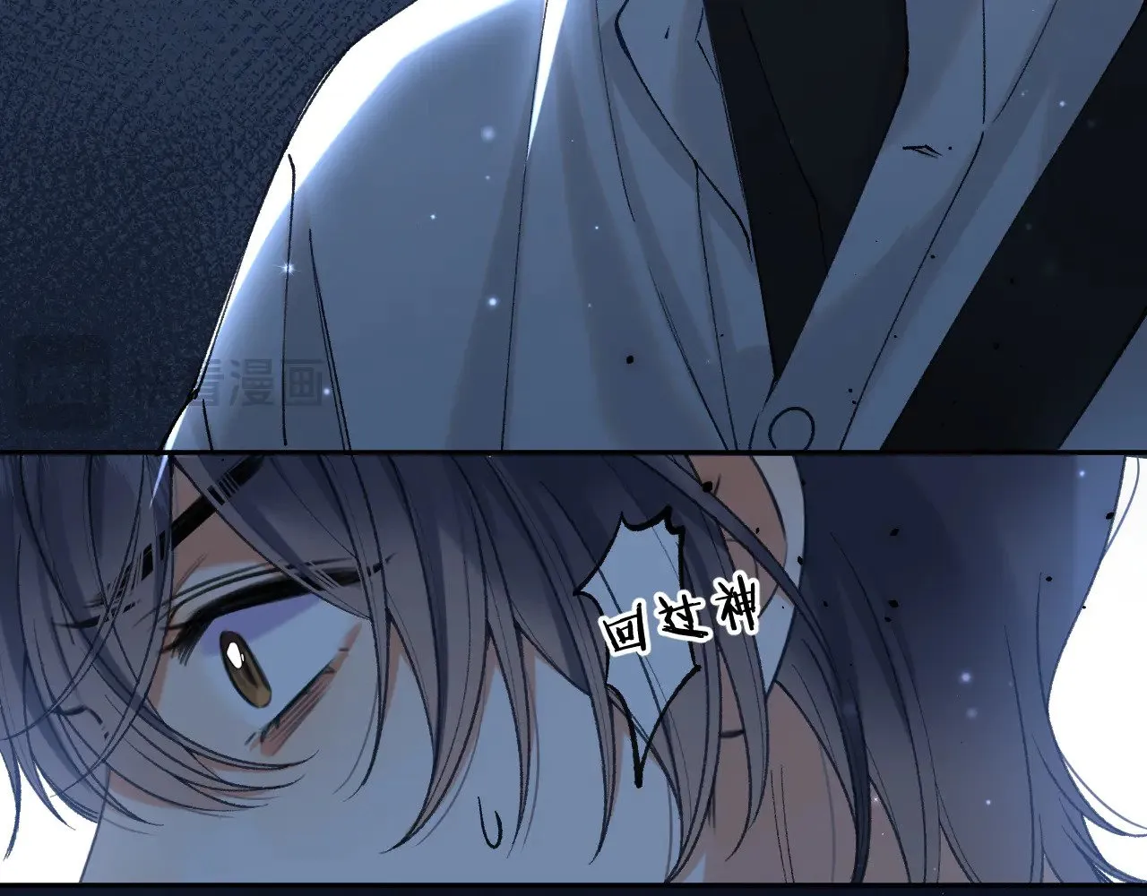 第4季 12话 帮你保管 第47页