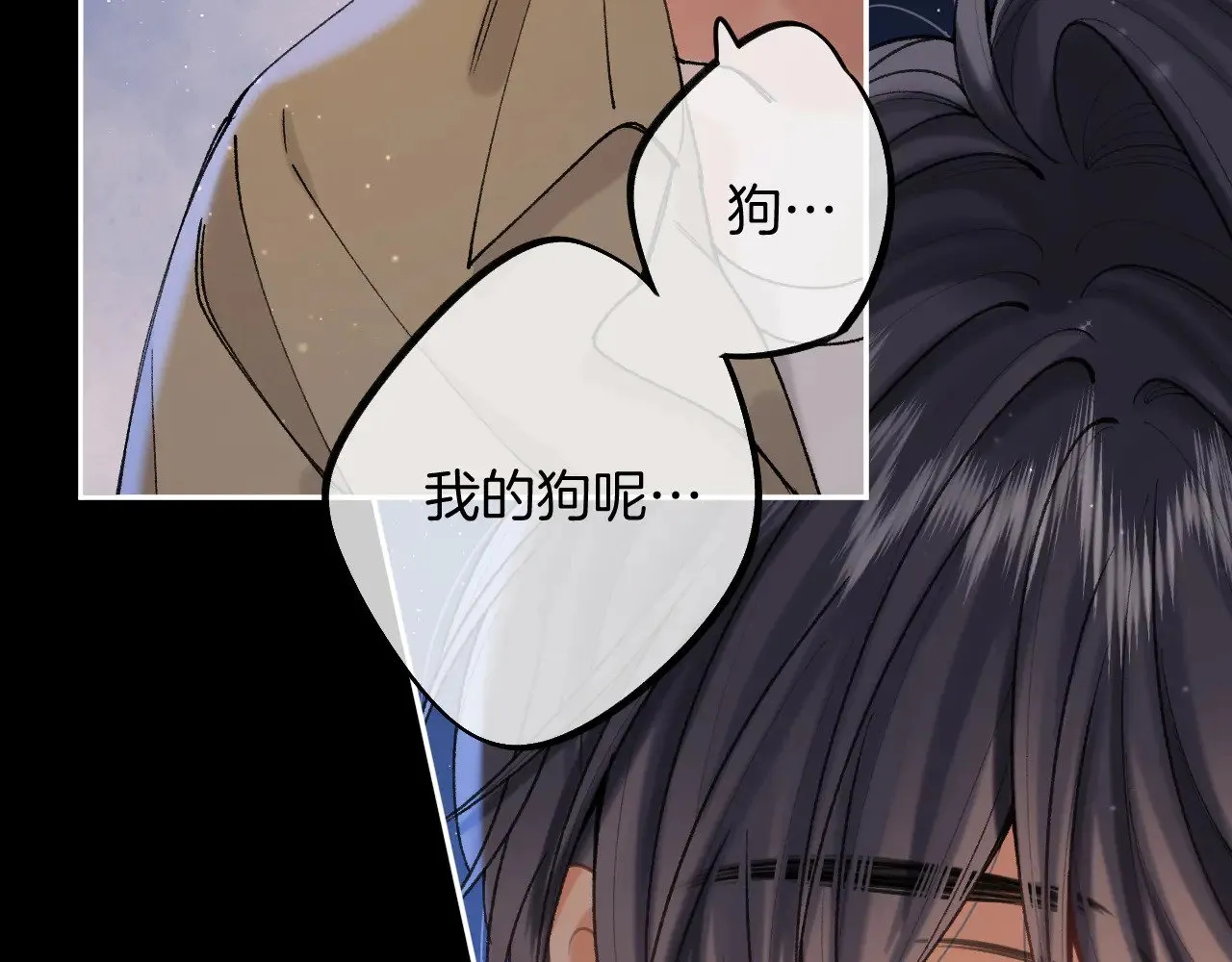 第4季 12话 帮你保管 第56页