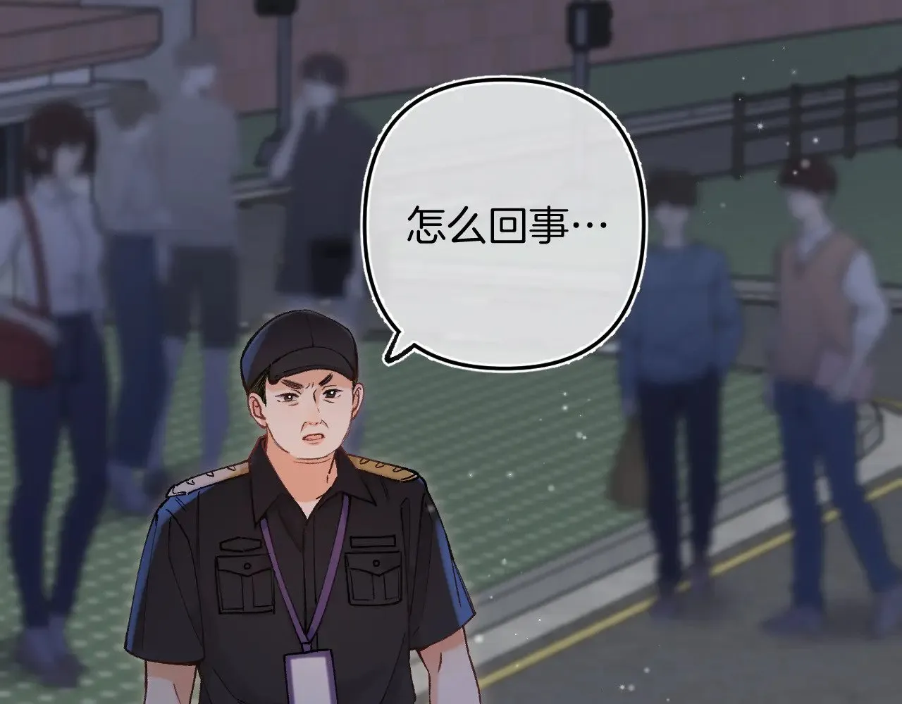 第4季 12话 帮你保管 第64页
