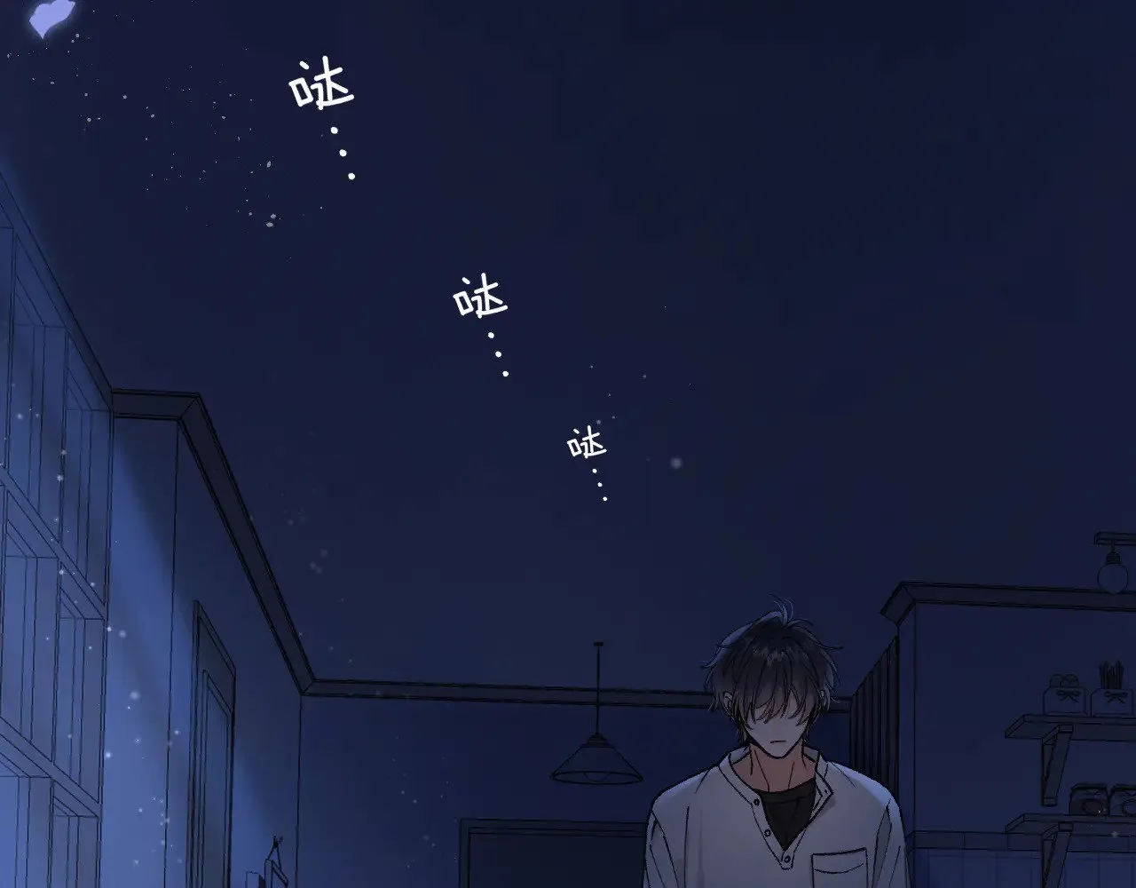 第4季 12话 帮你保管 第73页
