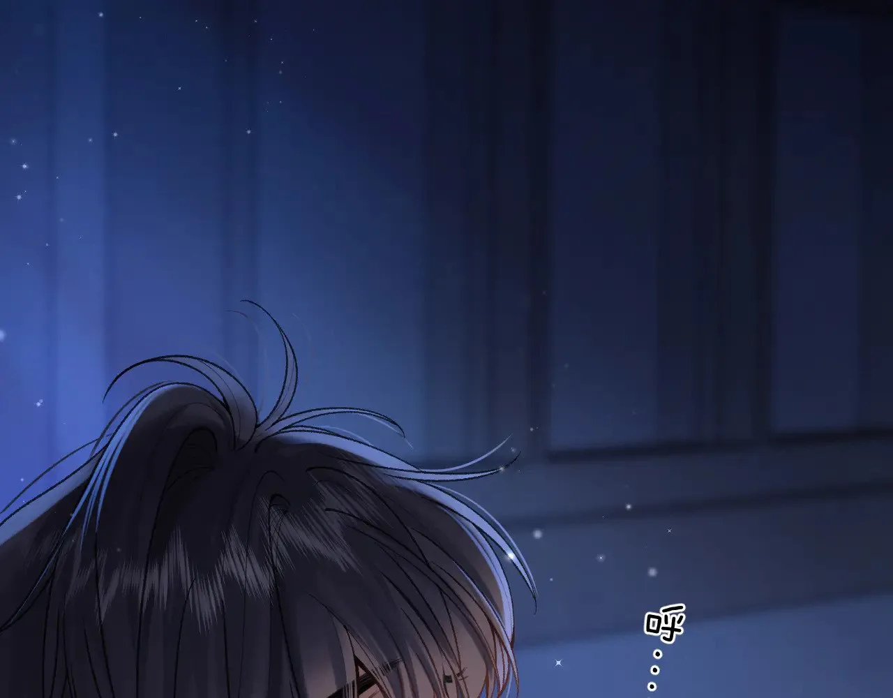 第4季 12话 帮你保管 第75页