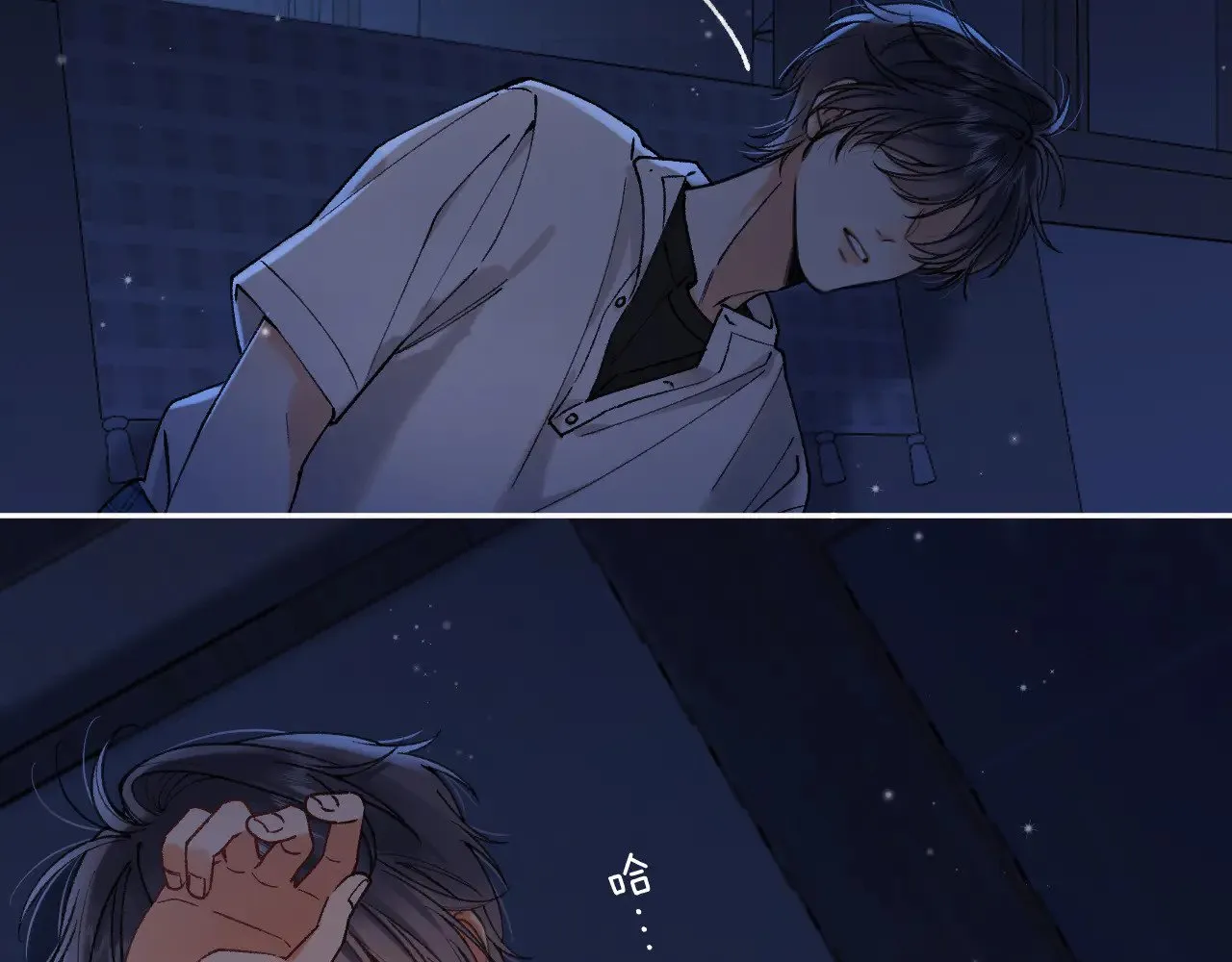 第4季 12话 帮你保管 第82页