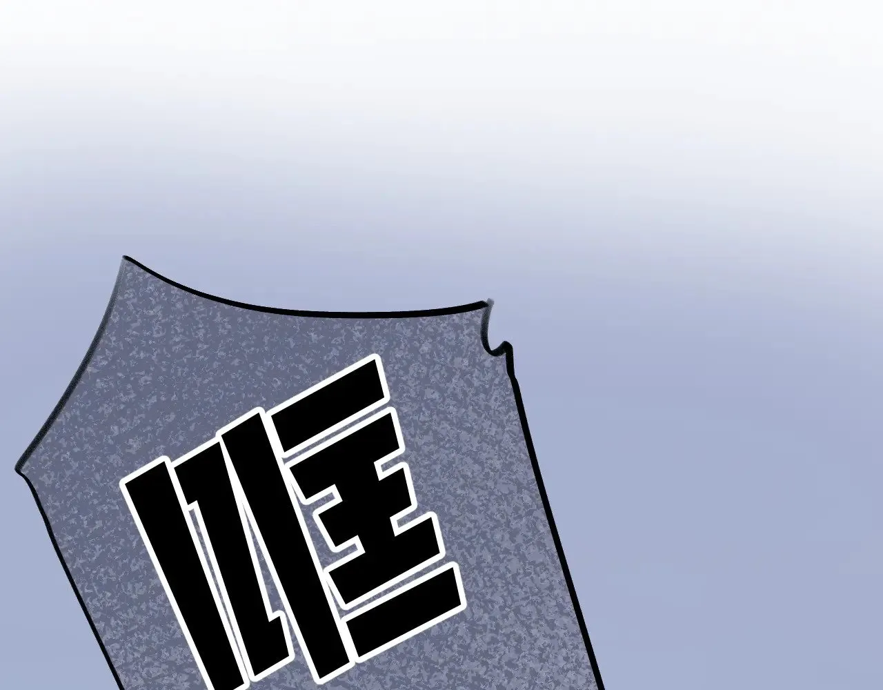第4季 13话 噩梦 第5页
