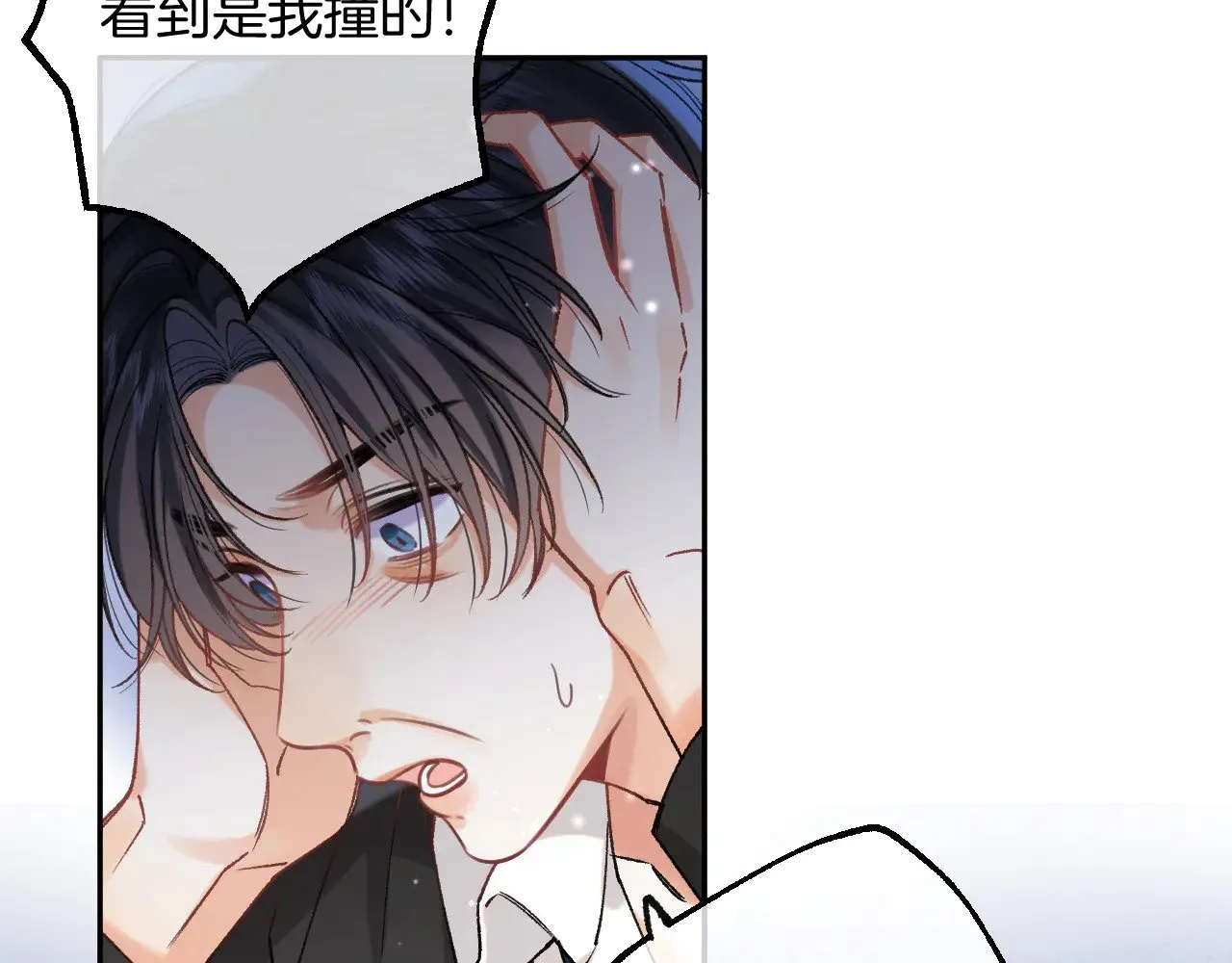 第4季 13话 噩梦 第30页