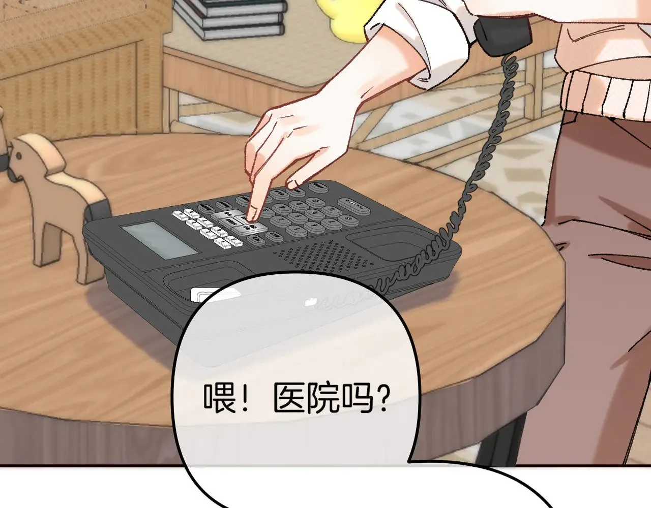 第4季 13话 噩梦 第34页