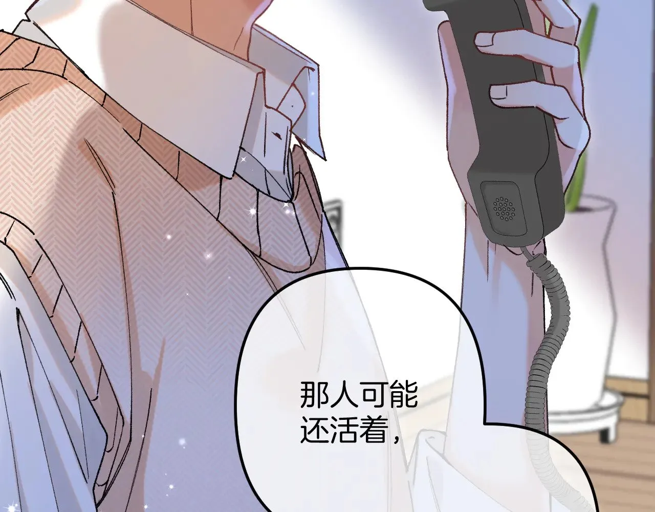 第4季 13话 噩梦 第39页