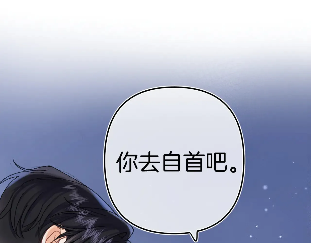 第4季 13话 噩梦 第42页
