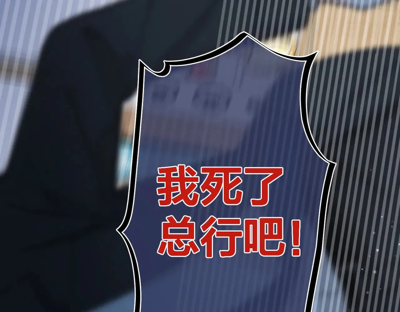 第4季 13话 噩梦 第52页