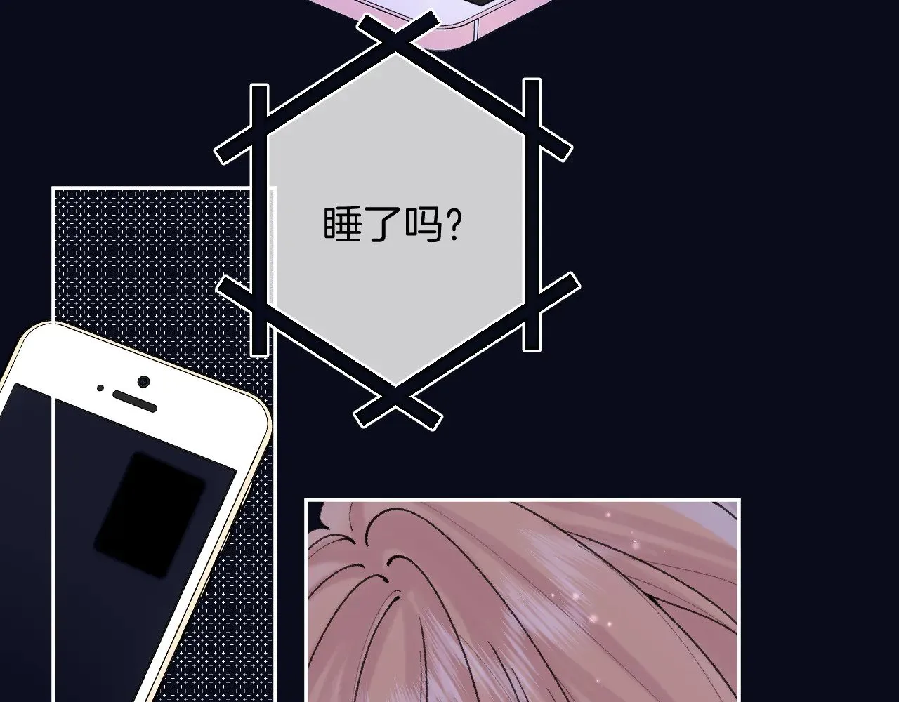 第4季 13话 噩梦 第73页
