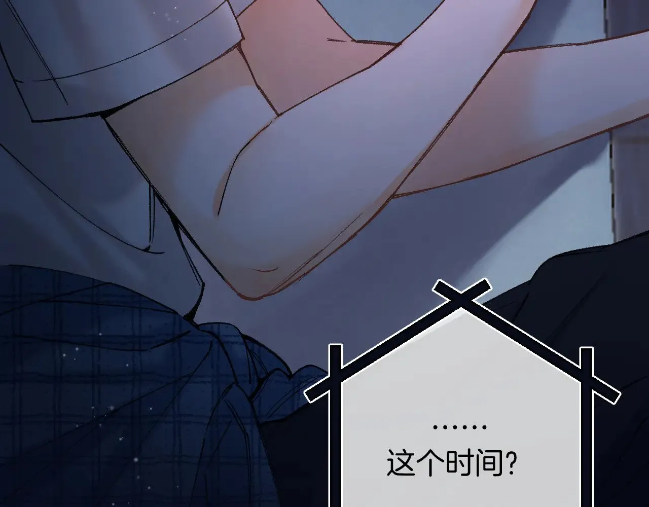 第4季 13话 噩梦 第80页